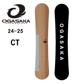 画像1: 予約商品　OGASAKA オガサカ 24-25　国産 スノーボード　CT　2024-2025