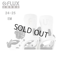 画像1: FLUX フラックス スノーボード ビンディング バインディング　EM　WHITE　2024-2025　日本正規品