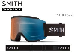 画像1: 予約商品　SMITH スミス　24-25 スノーボード ゴーグル　Squad XL スカッドエックスエル　Black　調光レンズ　日本正規品