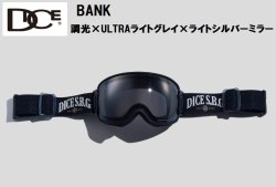 画像1: DICE ダイス　24-25 スノーボード ゴーグル　BANK バンク　BK44570　MBK　調光 / ULTRAライトグレー / ライトシルバーミラー　日本正規品