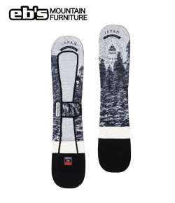 画像1: 予約商品　eb's　エビス　KNIT COVER　FOREST　スノーボード ニットカバー ソールカバー