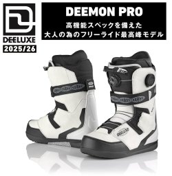 画像1: 予約商品　DEELUXE ディーラックス 25-26　スノーボード ブーツ　DEEMONPRO S4　ディーモンプロ　BLIZZARD　サーモインナー　メンズ　レディース　日本正規品