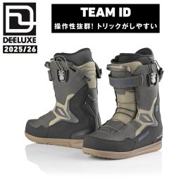 画像1: 予約商品　DEELUXE ディーラックス 25-26　スノーボード ブーツ　TEAM ID S3　チームアイディー　DARK EARTH　メンズ　レディース　日本正規品