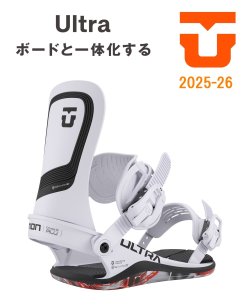 画像1: 予約商品　UNION ユニオン 25-26　スノーボード ビンディング バインディング　ULTRA　ウルトラ　Ice Grey　2025-2026　メンズ　日本正規品