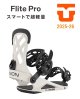 予約商品　UNION ユニオン 25-26　スノーボード ビンディング バインディング　FLITE PRO　フライトプロ　BONE　2025-2026　メンズ　日本正規品