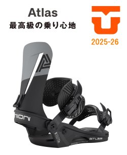 画像1: 予約商品　UNION ユニオン 25-26　スノーボード ビンディング バインディング　ATRAS　アトラス　BLACK　2025-2026　メンズ　日本正規品