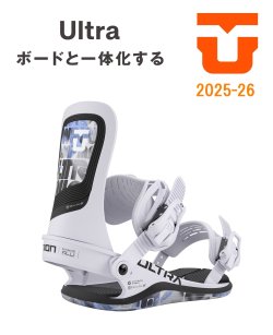 画像1: 予約商品　UNION ユニオン 25-26　スノーボード ビンディング バインディング　ULTRA Women's　ウルトラ　Ice Grey　2025-2026　レディース　日本正規品