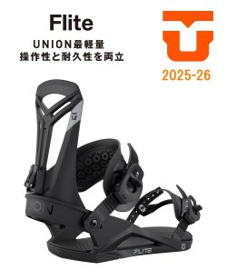 画像1: 予約商品　UNION ユニオン 25-26　スノーボード ビンディング バインディング　FLITE　フライト　BLACKE　2025-2026　メンズ　日本正規品