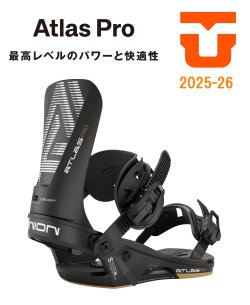 画像1: 予約商品　UNION ユニオン 25-26　スノーボード ビンディング バインディング　ATRAS PRO　アトラスプロ　BLACK　2025-2026　メンズ　日本正規品