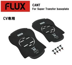 画像1: 予約商品　FLUX フラックス　CANT for SUPER TRANSFER BASEPLATE　CV専用　カントプレート スノーボード ビンディング バインディング 日本正規品