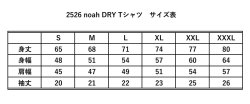 画像4: Noah Snowboarding Japan　アニマルTシャツ　ホワイト