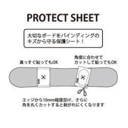 画像4: eb's エビス 　PROTECT SHEET　CLEAR　プロテクションシート　スノーボード保護シート