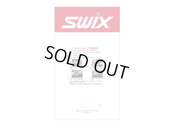 画像1: SWIX スイックス　ファイバーレーンプロ 100 枚入り　T0153L