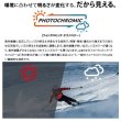 画像10: 23-24　DICE ダイス　BANK バンク　BK34570　Photochromic / ULTRA Light Gray / Light Silver Mirror　スキー スノーボード ゴーグル