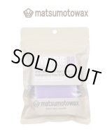 画像: マツモトワックス　OVER THE BB VIOLET　150g　スノーボード ワックス