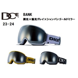 画像: 23-24　DICE ダイス　BANK バンク　BK35573　Polarized Gray / Photochromic /Champagne Gold Mirror　スキー スノーボード ゴーグル