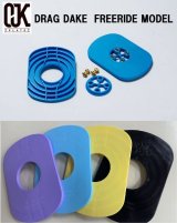 画像: OJK PLATE　オージェイケープレート　DRAGDAKE FREERIDE MODEL ドラグダケ プレート　フリーライドモデル