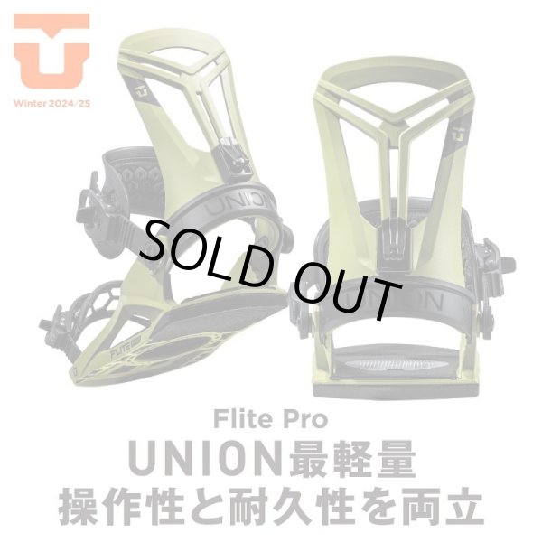 画像2: UNION ユニオン 24-25　スノーボード ビンディング バインディング　FLITE PRO　フライトプロ　RED　2024-2025　メンズ　日本正規品