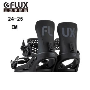 画像: 予約商品　24-25　FLUX フラックス スノーボード ビンディング バインディング　EM　BLACK　2024-2025　日本正規品