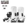 画像1: FLUX フラックス スノーボード ビンディング バインディング　EM　WHITE　2024-2025　日本正規品