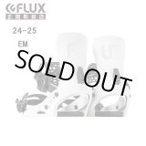 画像: FLUX フラックス スノーボード ビンディング バインディング　EM　WHITE　2024-2025　日本正規品