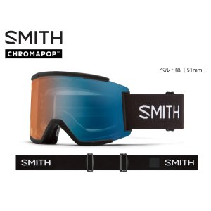 画像: 予約商品　SMITH スミス　24-25 スノーボード ゴーグル　Squad XL スカッドエックスエル　Black　調光レンズ　日本正規品