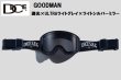 画像1: DICE ダイス　24-25 スノーボード ゴーグル　GOODMAN グッドマン　GM44570　MBK　調光 / ULTRAライトグレー / ライトシルバーミラー　日本正規品