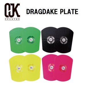 画像: OJK PLATE　オージェイケープレート　DRAGDAKE PLATE ドラグダケ プレート