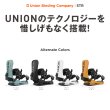 画像5: UNION ユニオン 24-25　スノーボード ビンディング バインディング　STR　WHITE　2024-2025　メンズ　日本正規品