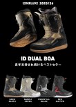 画像5: 予約商品　DEELUXE ディーラックス 25-26　スノーボード ブーツ　ID DUAL BOA S3　アイディーデュアルボア　DARK EARTH　メンズ　レディース　日本正規品