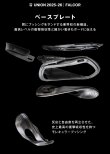 画像10: 予約商品　UNION ユニオン 25-26　スノーボード ビンディング バインディング　FALCOR　ファルコア　HEZE　2025-2026　メンズ　日本正規品