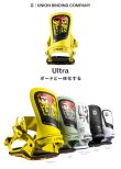 画像7: 予約商品　UNION ユニオン 25-26　スノーボード ビンディング バインディング　ULTRA　ウルトラ　BLACK　2025-2026　メンズ　日本正規品