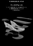 画像9: 予約商品　UNION ユニオン 25-26　スノーボード ビンディング バインディング　ATRAS　アトラス　BLACK　2025-2026　メンズ　日本正規品
