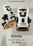 画像6: 予約商品　UNION ユニオン 25-26　スノーボード ビンディング バインディング　STRATA　ストラータ　Sand　2025-2026　メンズ　日本正規品