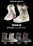 画像5: 予約商品　DEELUXE ディーラックス 25-26　スノーボード ブーツ　TEAM ID S3　チームアイディー　DARK EARTH　メンズ　レディース　日本正規品