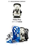 画像7: 予約商品　UNION ユニオン 25-26　スノーボード ビンディング バインディング　FLITE PRO　フライトプロ　BONE　2025-2026　メンズ　日本正規品
