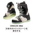 画像3: 予約商品　DEELUXE ディーラックス 25-26　スノーボード ブーツ　DNA　ディーエヌエー　BLACKMOJITO　メンズ　レディース　日本正規品