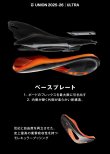 画像10: 予約商品　UNION ユニオン 25-26　スノーボード ビンディング バインディング　ULTRA　ウルトラ　BLACK　2025-2026　メンズ　日本正規品