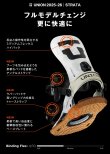 画像8: 予約商品　UNION ユニオン 25-26　スノーボード ビンディング バインディング　STRATA　ストラータ　Sand　2025-2026　メンズ　日本正規品