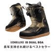 画像3: 予約商品　DEELUXE ディーラックス 25-26　スノーボード ブーツ　ID DUAL BOA S3　アイディーデュアルボア　DARK EARTH　メンズ　レディース　日本正規品