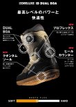 画像6: 予約商品　DEELUXE ディーラックス 25-26　スノーボード ブーツ　ID DUAL BOA S3　アイディーデュアルボア　DARK EARTH　メンズ　レディース　日本正規品