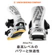 画像5: 予約商品　UNION ユニオン 25-26　スノーボード ビンディング バインディング　ATRAS PRO　アトラスプロ　BLACK　2025-2026　メンズ　日本正規品