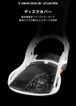 画像9: 予約商品　UNION ユニオン 25-26　スノーボード ビンディング バインディング　ATRAS PRO　アトラスプロ　BLACK　2025-2026　メンズ　日本正規品