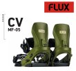 画像1: 予約商品　FLUX フラックス　25-26　スノーボード ビンディング バインディング　CV MF-05　GREEN　2025-2026　日本正規品