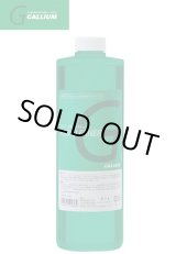 画像: GALLIUM ガリウム　プロフェッショナルクリーナー 1L　SX0007　