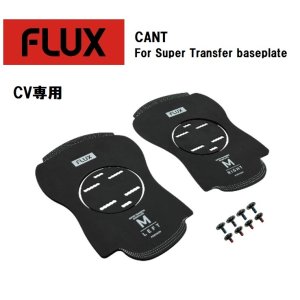 画像: 予約商品　FLUX フラックス　CANT for SUPER TRANSFER BASEPLATE　CV専用　カントプレート スノーボード ビンディング バインディング 日本正規品