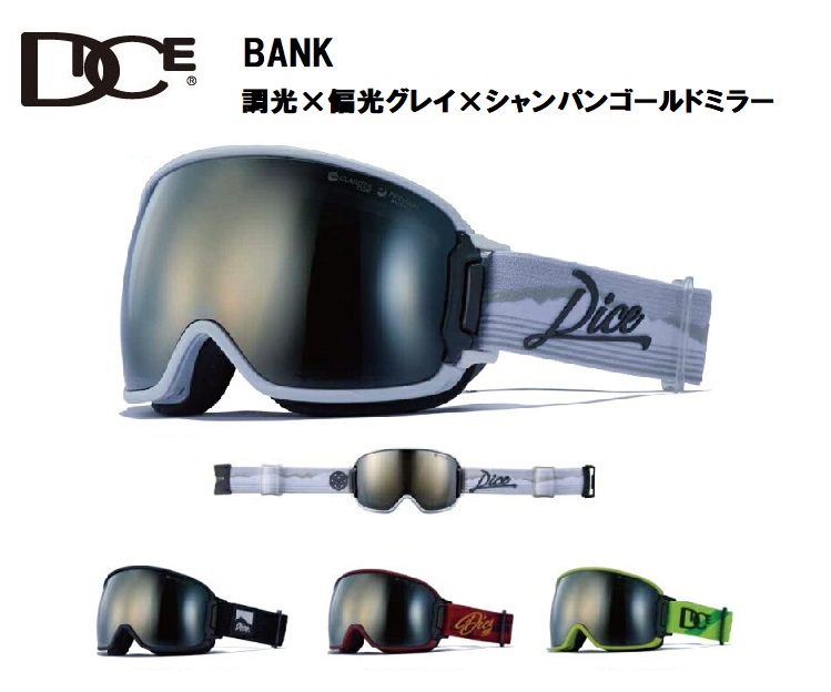 22-23 DICE ダイス BANK バンク BK25573 Polarized Gray