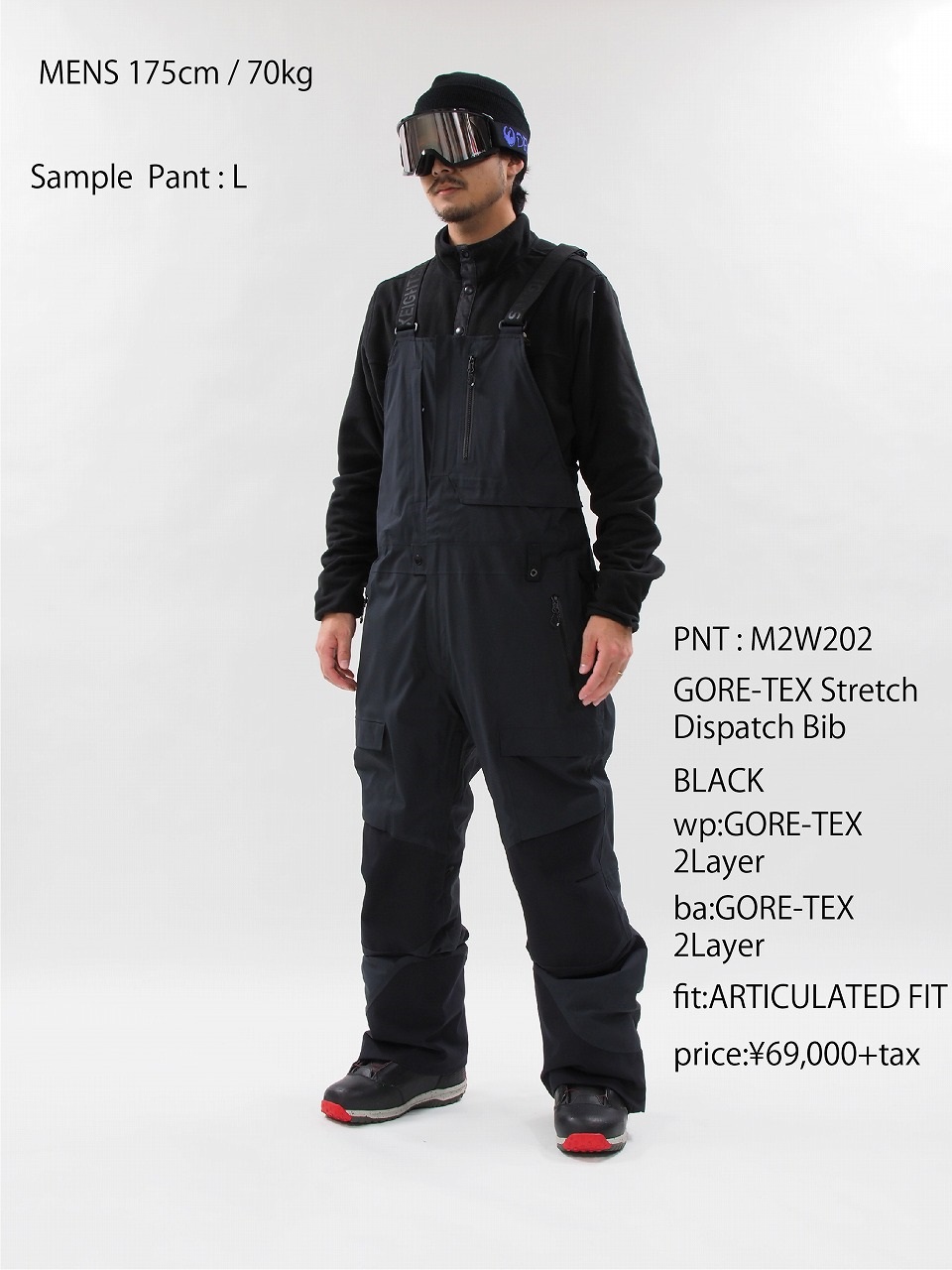 22-23 686 SIX EIGHT SIX シックスエイトシックス GORE-TEX Stretch