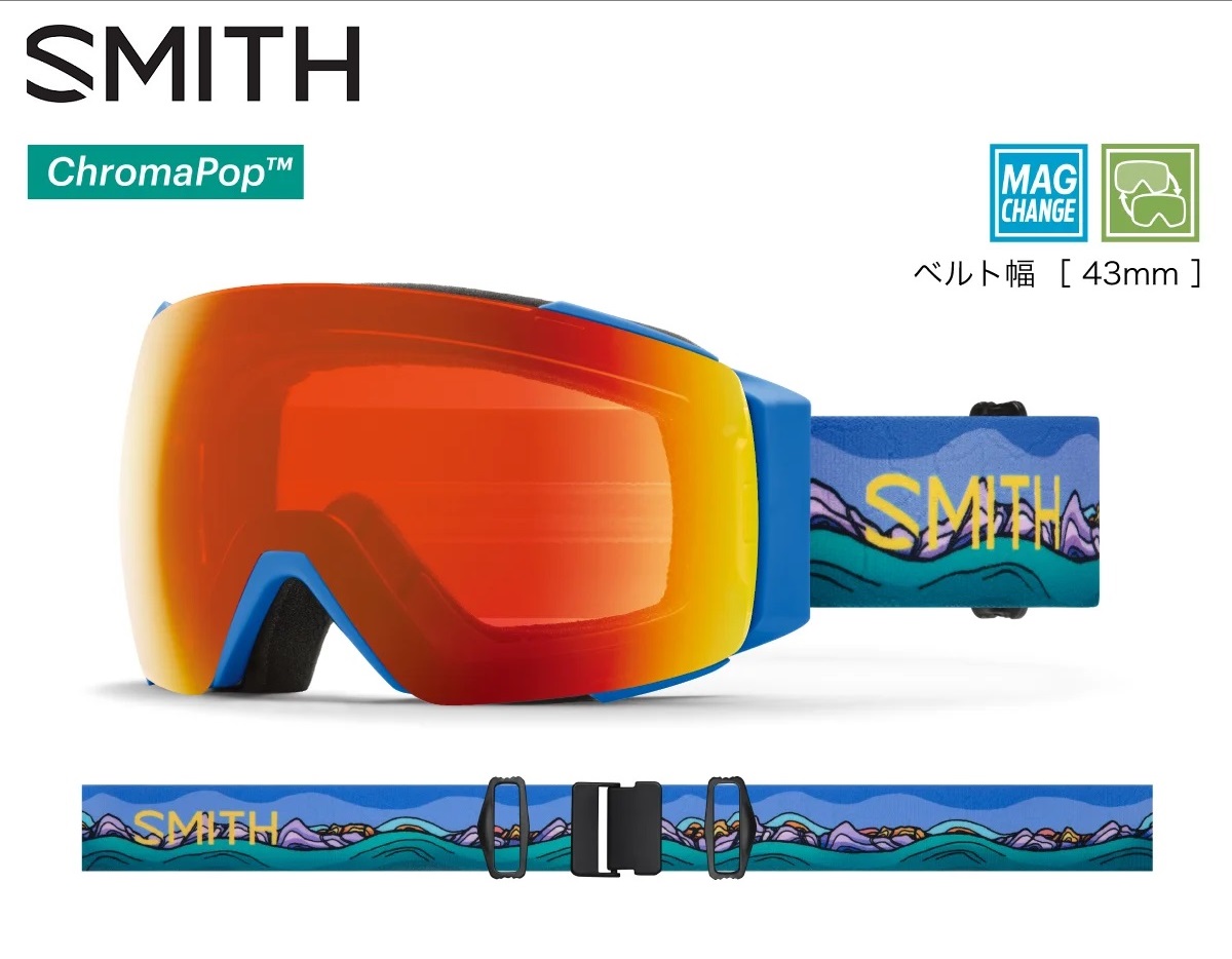 22-23　SMITH スミス　I/O MAG アイオーマグ　AC | Brooklyn Bell　調光レンズ　2022-2023 スキー  スノーボード ゴーグル