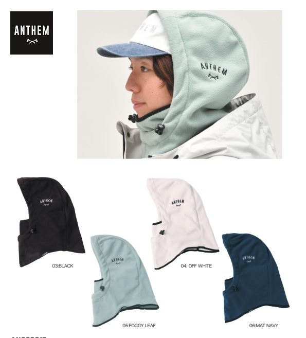 画像1: ANTHEM アンセム　FLEECE NECK HOOD　スノーボード フェイスマスク ネックウォーマー